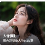 综合色拍人像色彩摄影示例